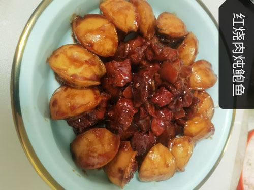 红烧肉炖鲍鱼